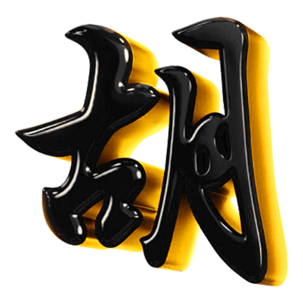 symbol hitam emas